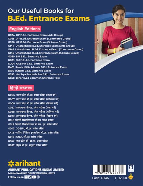Buy Teaching Aptitude & Attitude Test for B.Ed Entrance Exam | English ...