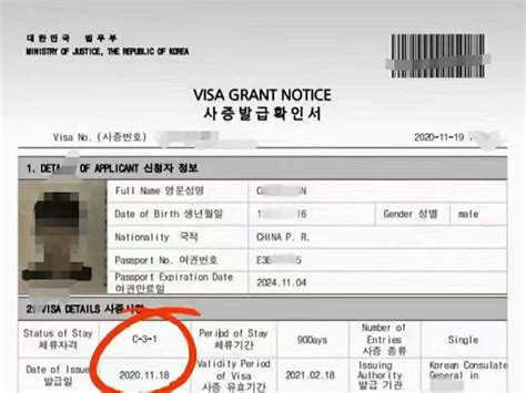 韩国非法滞留者可以申请签证啦！ - 天下留学