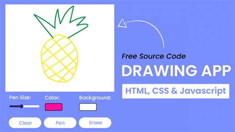 Draw App JavaScript 的图像结果