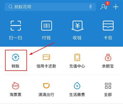 对公转账怎么转(转账汇款怎么开通) - 可牛信用