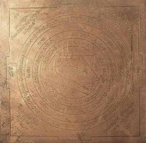 SAI SAMRAT ENTERPRISE Vasthu Yantra After Pooja : Amazon.in: Home & Kitchen