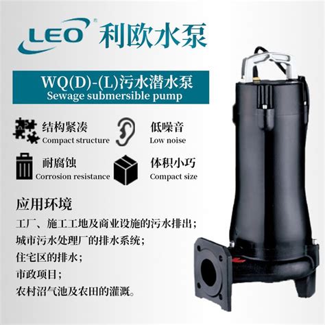 天津河西 50WQ15-30-4QD干式潜水泵 – 产品展示 - 建材网