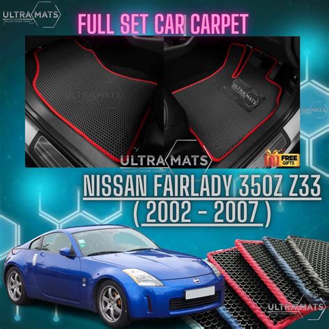 NISSAN FAIRLADY 350Z Z33 ( 2002 - 2007 )CAR MAT CARMAT CAR FLOOR MAT ...