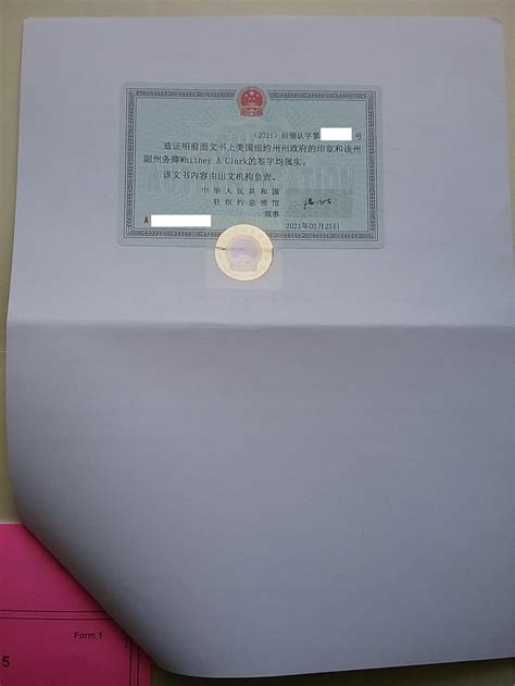 香港出生证公证，用于海外移民留学-海牙认证-apostille认证-易代通使馆认证网