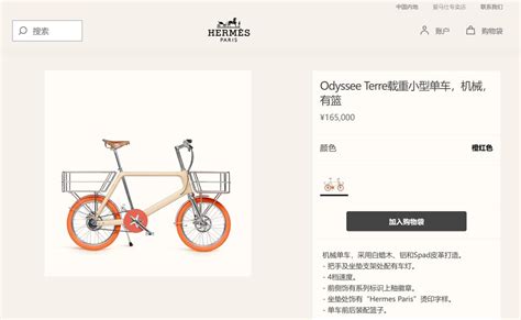 【中国财富报道】爱马仕自行车16.5万元一辆，上海线下门店已售罄|行业新闻|汽车视频|广汽本田_新浪新闻