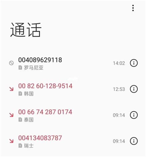 📱手机号段1360000: 广州广东 | 查号吧 📞