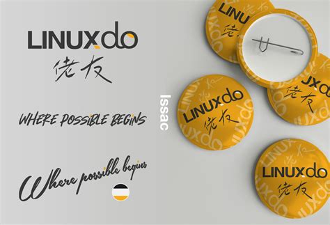 LINUX DO 字母LOGO、社区徽章及T恤文化衫设计样稿来了 - 搞七捻三 - LINUX DO