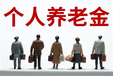 2023年将要退休了，工龄40年，个人账户20万元，退休金有多少？ - 知乎