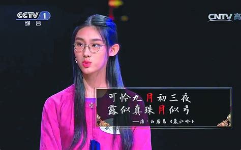 《中国诗词大会 第三季》 20180323 第一场 百人团新变化，四大阵营同台PK看点十足 | CCTV科教
