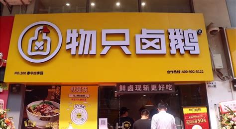 特色卤鸡-招牌菜品-河南省信伟餐饮管理有限公司