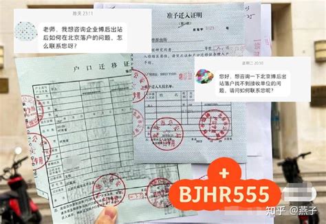 落户上海申请通过后，子女随迁落户的要求及材料攻略2022新！-上海居住证积分网