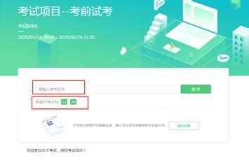 上海高中生综合素质评价官网登录入口_好学网