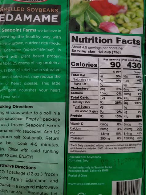 Shelled Soybeans (Edamame)