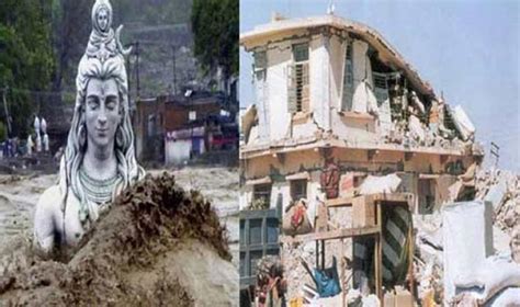 10 Natural Disasters जिससे हिल गया हिंदुस्तान - India TV Hindi