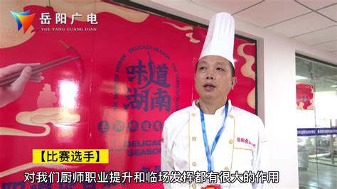 浙江省百名工匠才艺展：这两位顶级厨师，把本邦菜发扬光大！_腾讯新闻