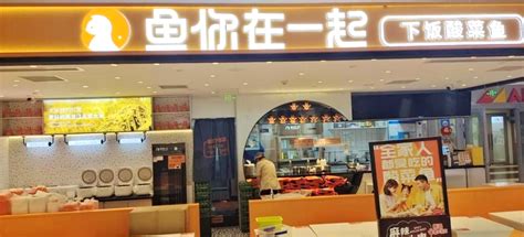 上海外贸美女干餐饮，如何做到月月流水25W+？ - 哔哩哔哩