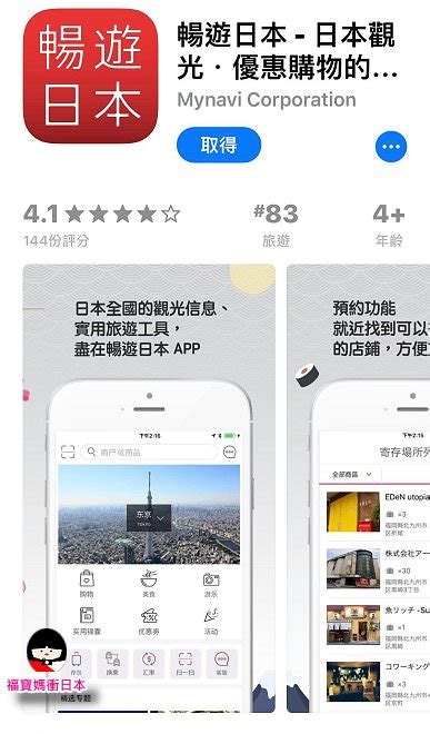 賜你「目測三圍」特技！日本app上線采樣AI，拍照看全身數據，誤差不到1公分 – 尋夢科技