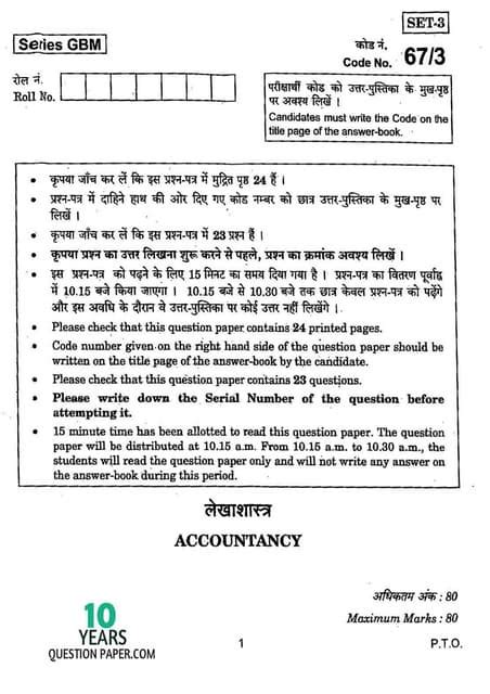 Image result for Accountancy Class 12 De