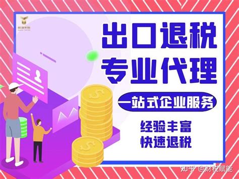 上海专属技术支持-出口退税咨询网-taxrefund.com.cn