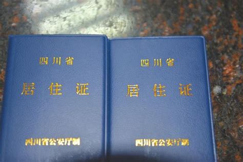 成都澳星：关于中国签证、居留许可的区别凤凰网宁波_凤凰网
