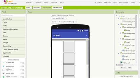 Image result for MIT Library App AA File