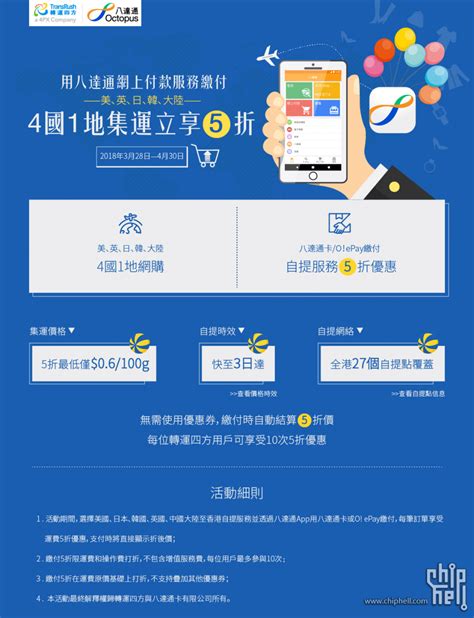 【香港自提，已完结】海淘大件DELL U3818DW 37.5英寸曲面屏 - 电脑硬件 - Chiphell - 分享与交流用户体验