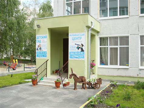 Частный садик в Харькове — Школа Радости Елены Чернявской