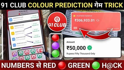 55 club chart pattern Android IOS V- 10.107
