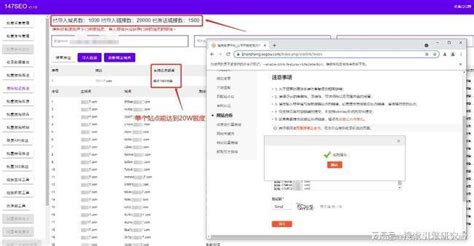 网站SEO优化：批量自动搜狗域名添加方法教程分享_站点_工具_数据