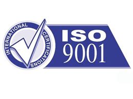 进行ISO9001认证的步骤 - 知产百科