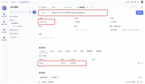 Image result for SoapUI Basic