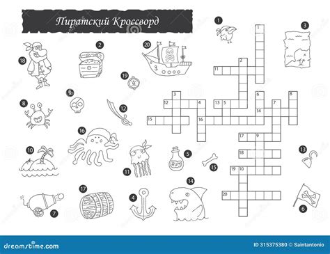 Russian river crossword