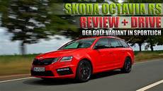 2018 Skoda Octavia Rs 245 Review by Skoda Octavia Rs 2018 245 Ps Review Testdrive 2018 Skoda Octavia Rs 245 Review