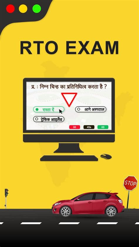 Image result for RTO Car Driving Test