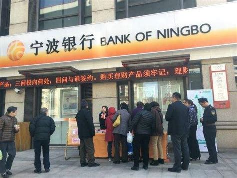 2022年，宁波银行真实工资待遇如何，有知道的吗？ - 知乎