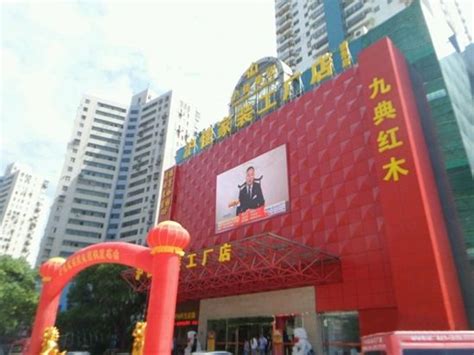上海建筑科技产业园领导赴沪佳集团 共商装修体验馆建设
