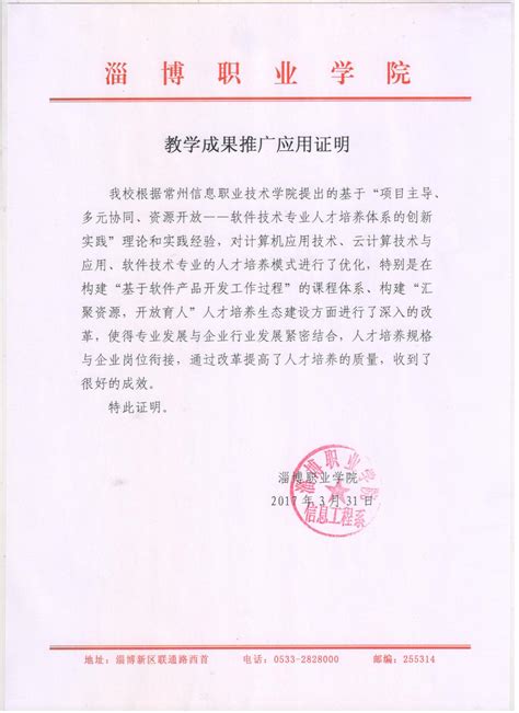 婚姻证明书能离婚吗，淄博市首份离婚证明书开出_可可情感网