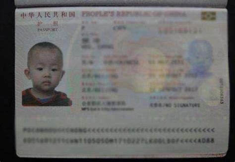 婴儿办理护照需要什么材料-百度经验