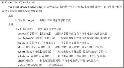 JavaScript by Yahoo! Baba Lecture 2 的图像结果