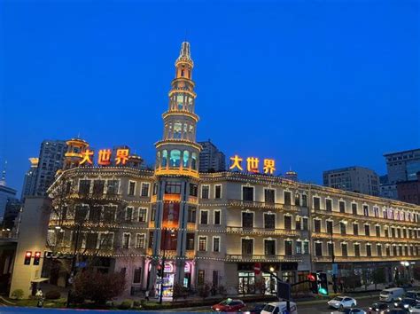 大世界 的图像结果