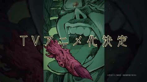 Crunchyroll   Jujutsu Kaisen TV Anime's Jump Festa 2020 PV  