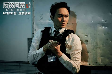 反贪风暴5：最终章(2021)中国香港 _高清BT下载 - 下片网