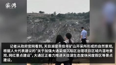 走进南京江宁汤山矿坑公园，体验一次原始人的伴山而“嗨”|原始人|江宁|矿坑_新浪新闻