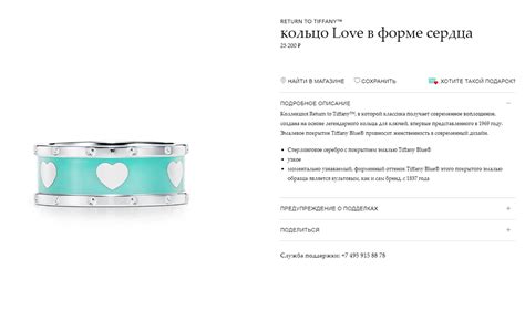 Что купить в Tiffany: обзор популярных украшений от Тиффани / Школа Шопинга