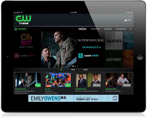 Image result for CWC App Features