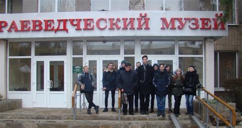 Экскурсия в Донецкий Республиканский краеведческий музей