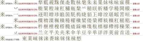 新华字典：汉_“汉”的意思,五笔,笔画,拼音,五行_HttpCN