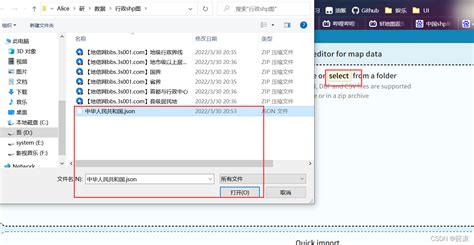 SHP File Extension 的图像结果