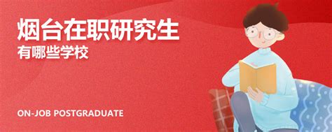 985高校成职业本科，中农大烟台研究院更名为产业技术学院_腾讯新闻