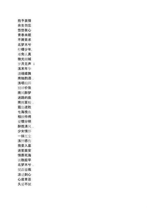 100种古代寿字写法AI矢量素材免费下载_红动网